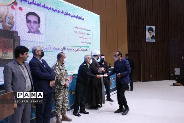 تجلیل از برگزیدگان جشنواره فانوس در قم