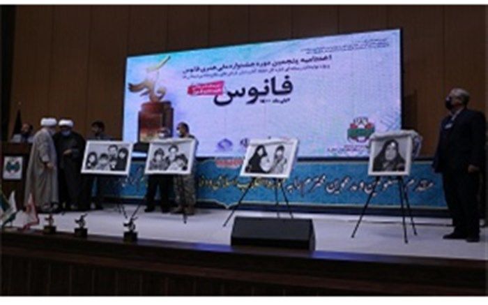 سری نمایشگاهی تابلو نقاشی شهدای قم در جشنواره فانوس رونمایی شد