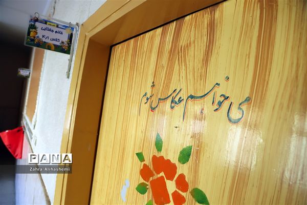 آیین کلنگ‌زنی مدرسه مسلم در منطقه 8 تهران
