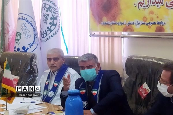 برگزاری جلسه هم اندیشی جذب و سازماندهی نواحی 6 گانه شهر اصفهان در سازمان دانش‌آموزی استان اصفهان