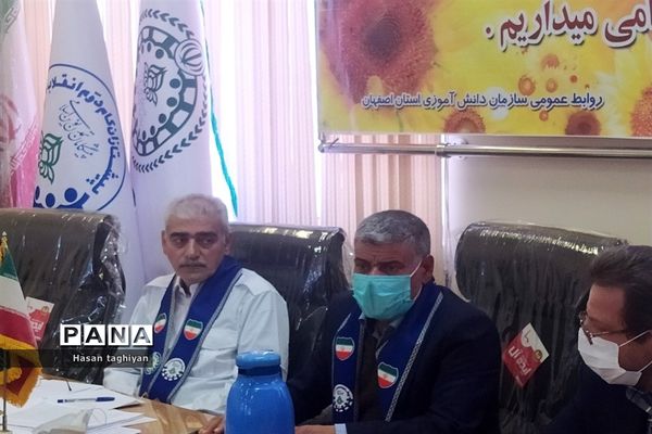 برگزاری جلسه هم اندیشی جذب و سازماندهی نواحی 6 گانه شهر اصفهان در سازمان دانش‌آموزی استان اصفهان