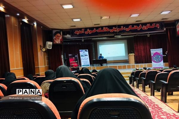 جلسه توانمندسازی معاونین و مربیان پرورشی شهرستان قرچک