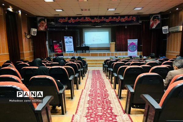 جلسه توانمندسازی معاونین و مربیان پرورشی شهرستان قرچک
