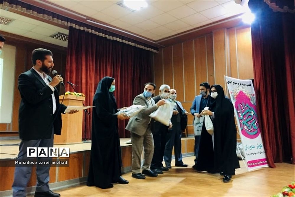 جلسه توانمندسازی معاونین و مربیان پرورشی شهرستان قرچک