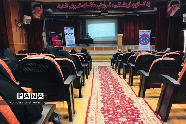 جلسه توانمندسازی معاونین و مربیان پرورشی شهرستان قرچک