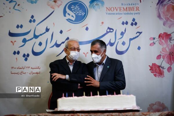 مراسم  جشن تولد هنرمندان پیشکسوت متولد آبان