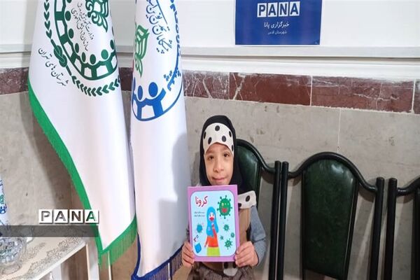 رونمایی از کتاب کوچک‌ترین دانش‌آموزان نویسنده شهر قدس