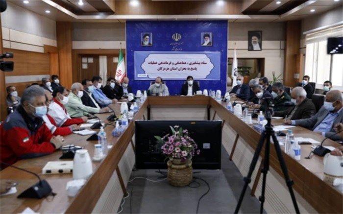 برگزاری جلسه ستاد بحران در هرمزگان با حضور معاون اول رئیس‌جمهوری