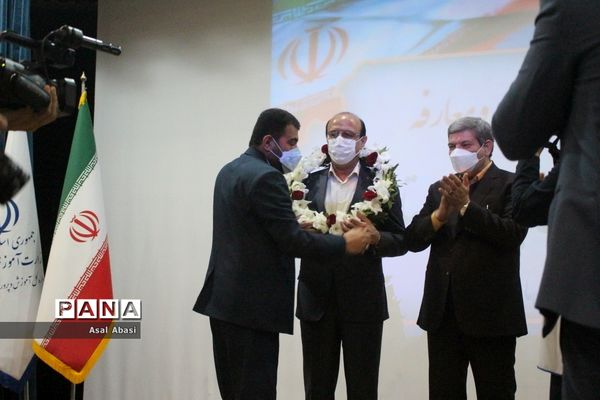 تکریم و معارفه مدیران کل آموزش و پرورش استان بوشهر