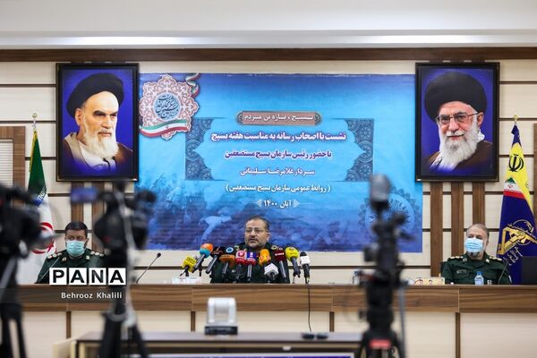 نشست خبری رئیس سازمان بسیج مستضعفین