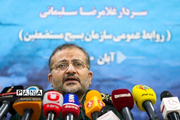 نشست خبری رئیس سازمان بسیج مستضعفین