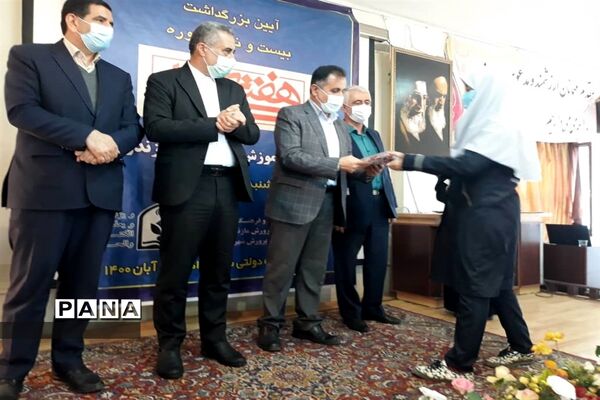 آیین بزرگداشت هفته کتاب  در بابل