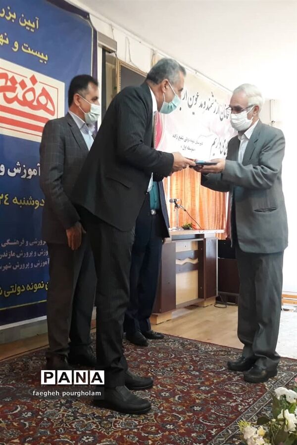 آیین بزرگداشت هفته کتاب  در بابل