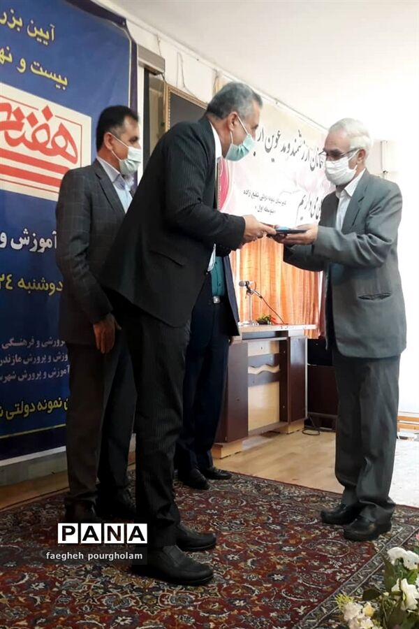 آیین بزرگداشت هفته کتاب  در بابل
