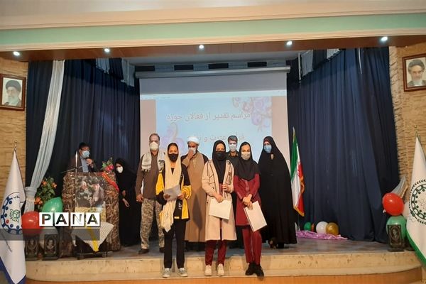 مراسم تقدیر از دانش آموزان فعال حوزه فرهنگی جوادآباد