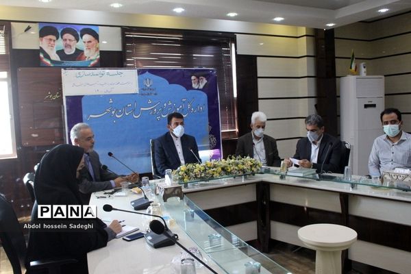 جلسه توانمند سازی در اداره کل آموزش و پرورش استان بوشهر