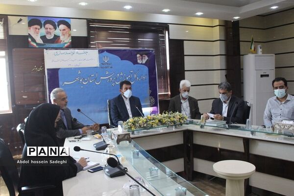 جلسه توانمند سازی در اداره کل آموزش و پرورش استان بوشهر