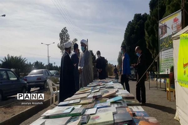 برپایی ایستگاه تبادل کتاب در ورودی شهر خوسف
