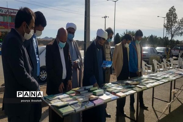 برپایی ایستگاه تبادل کتاب در ورودی شهر خوسف