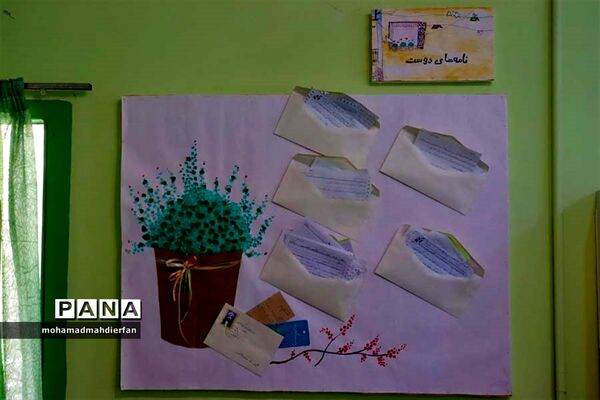 هفته کتاب خوانی