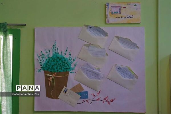 هفته کتاب خوانی