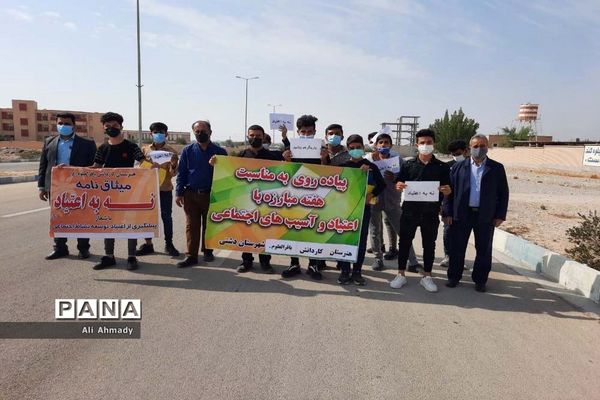 پیاده روی دانش‌آموزان هنرستان کاردانش باقرالعلوم خورموج