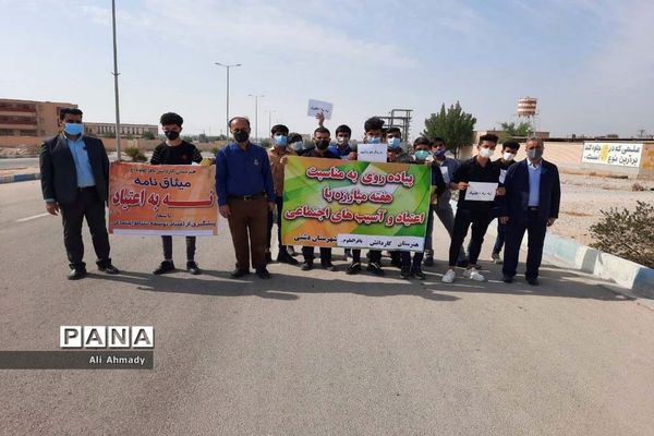 پیاده روی دانش‌آموزان هنرستان کاردانش باقرالعلوم خورموج