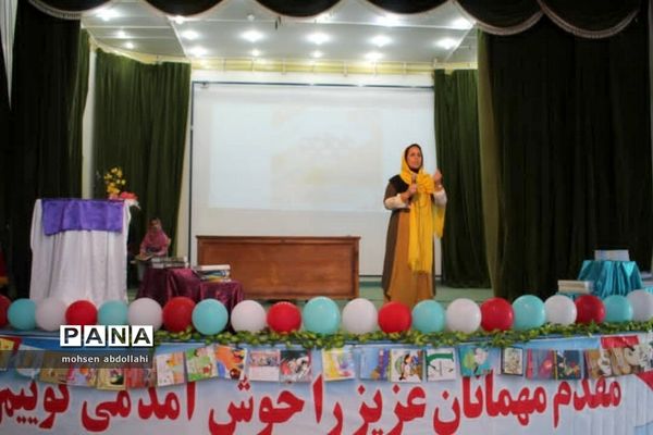 مراسم  هفته  کتاب و کتابخوانی  در سعدآباد