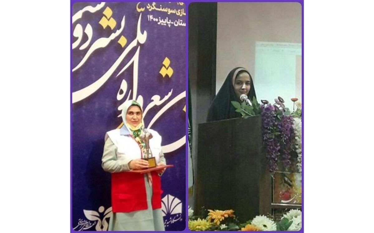 شاعران نیشابوری برگزیده «شعرواره ملی بشردوستی» شدند