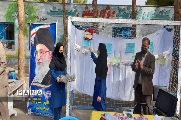 نکوداشت هفته کتاب و کتاب خوانی  در استان اصفهان