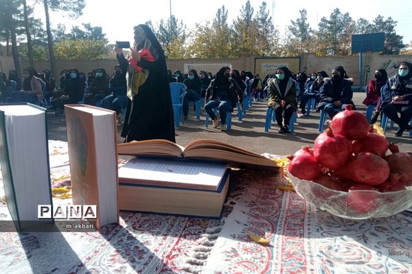 نکوداشت هفته کتاب و کتاب خوانی  در استان اصفهان