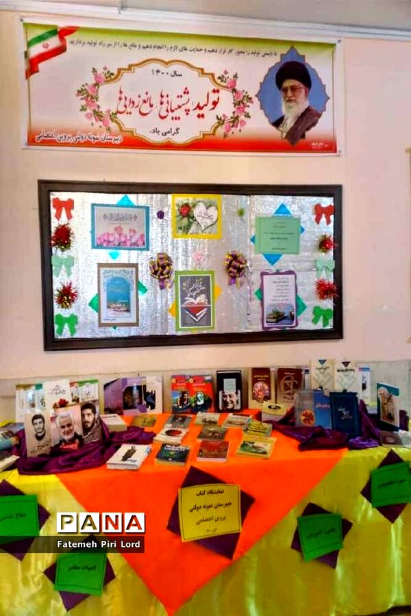 حال و هوای کتاب و کتابخوانی در مدارس قزوین