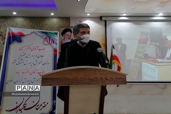 مراسم بزرگداشت خیر مدرسه ساز علی خانی در کاشمر