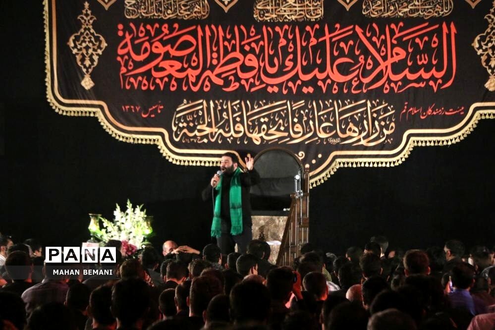 عزاداری سالگرد وفات حضرت معصومه(س) در هیات رزمندگان قم