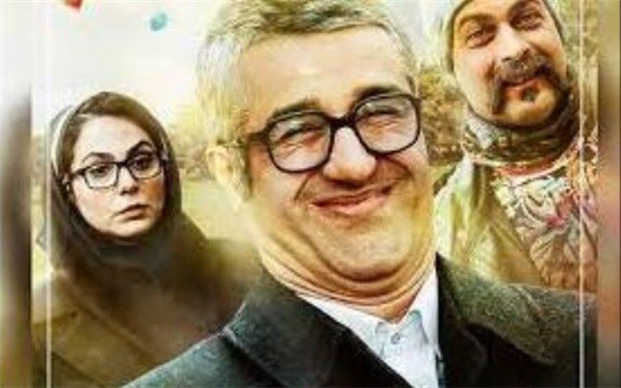 «هفته‌ای یک بار آدم باش» اکران آنلاین می‌شود