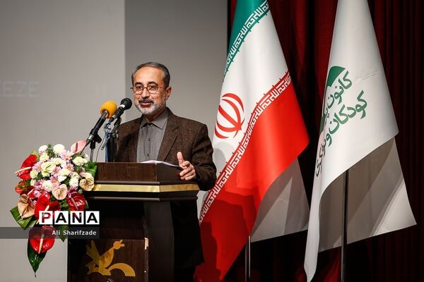 آیین اهدای جوایز کتاب سال کودک و نوجوان
