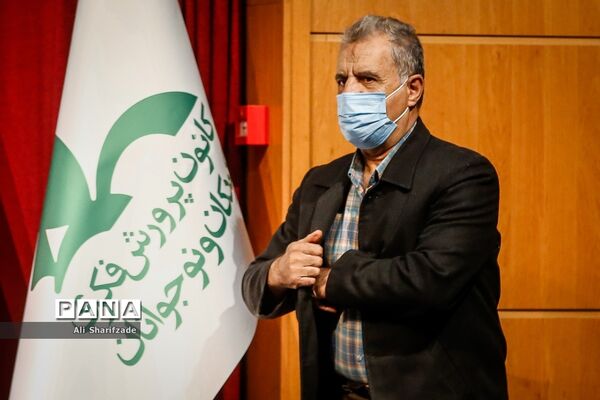 آیین اهدای جوایز کتاب سال کودک و نوجوان