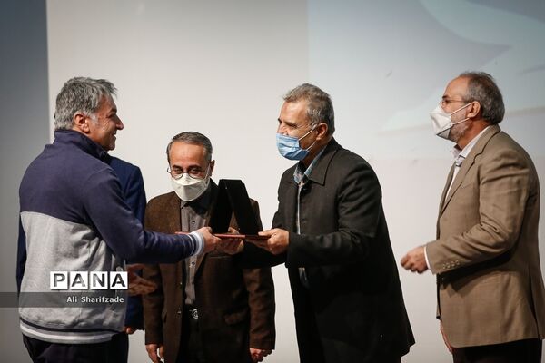 آیین اهدای جوایز کتاب سال کودک و نوجوان