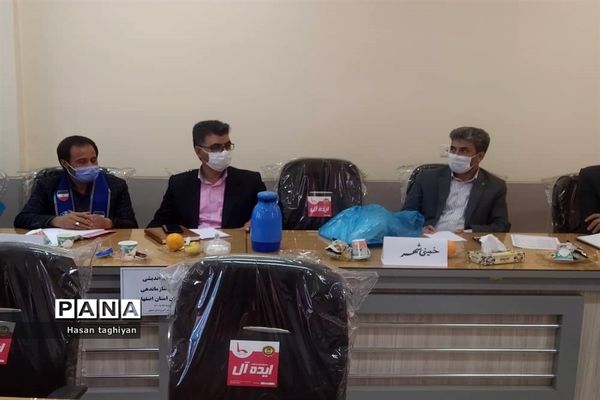 برگزاری جلسه هم اندیشی جذب و سازماندهی تعدادی از مناطق استان اصفهان در سازمان دانش‌آموزی