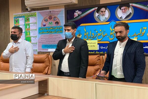 جلسه ماهانه دبیران تربیت  بدنی در امیدیه