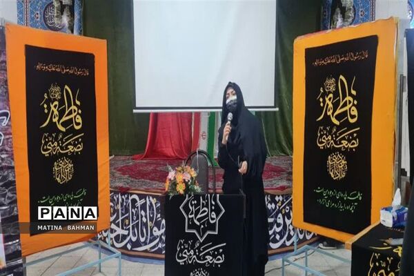 مراسم سالروز وفات کریمه اهل بیت(س) در دبیرستان امامی