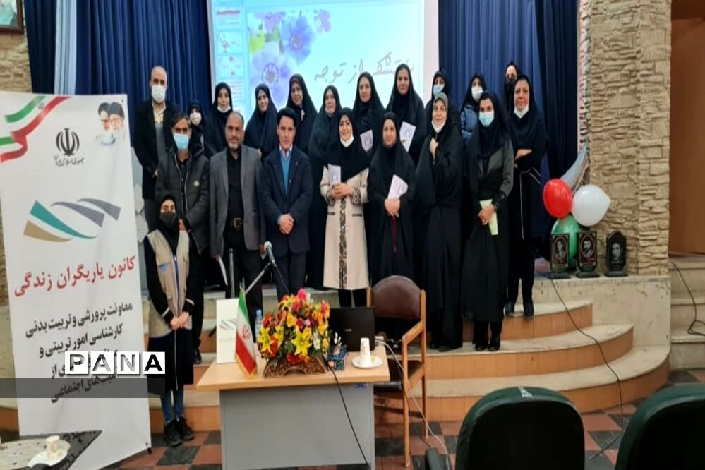 مراسم طرح نماد و یاریگران زندگی  در جوادآباد