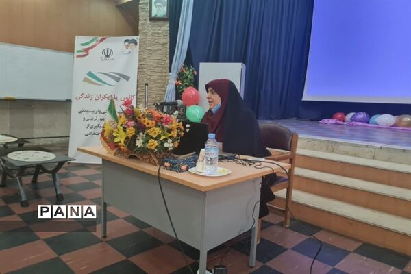 مراسم طرح نماد و یاریگران زندگی  در جوادآباد