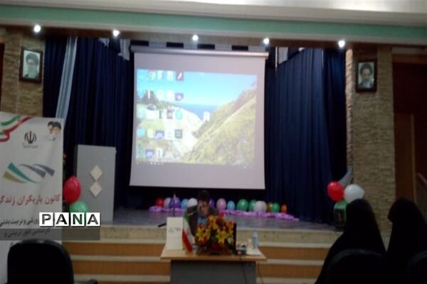 مراسم طرح نماد و یاریگران زندگی  در جوادآباد