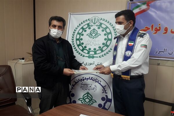 نشست کارشناسان سازمان دانش‌آموزی نواحی و شهرستان های استان البرز