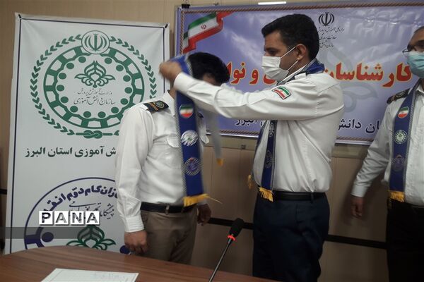 نشست کارشناسان سازمان دانش‌آموزی نواحی و شهرستان های استان البرز
