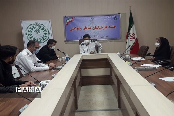 نشست کارشناسان سازمان دانش‌آموزی نواحی و شهرستان های استان البرز