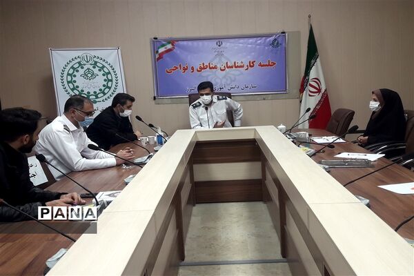 نشست کارشناسان سازمان دانش‌آموزی نواحی و شهرستان های استان البرز