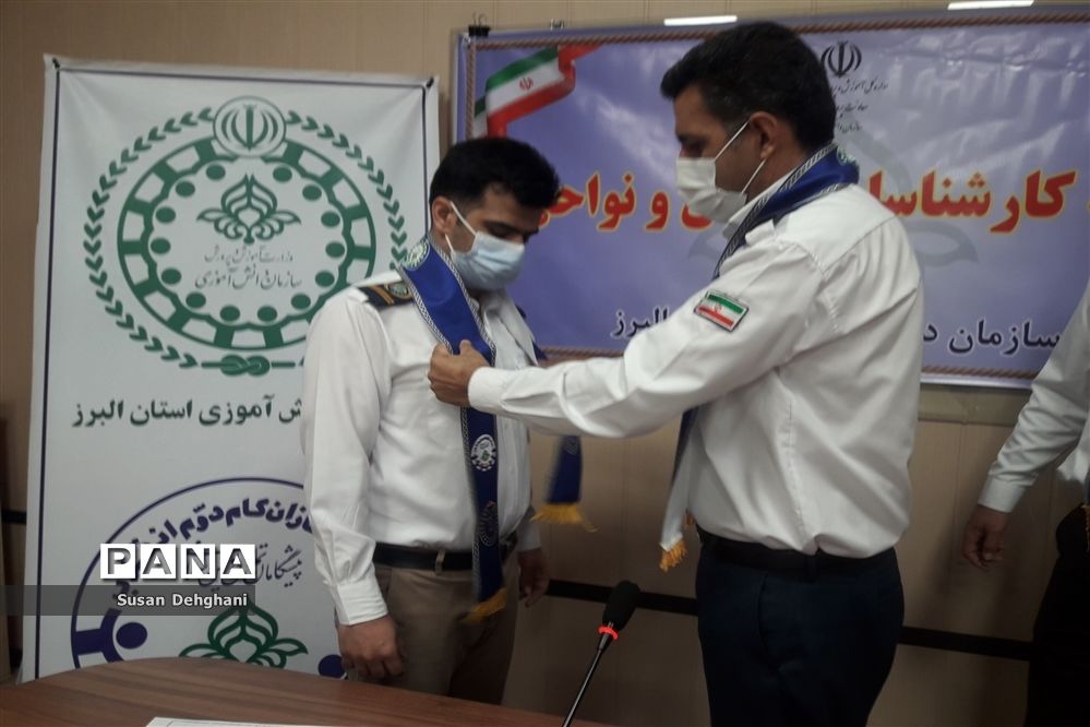 نشست کارشناسان سازمان دانش‌آموزی نواحی و شهرستان های استان البرز