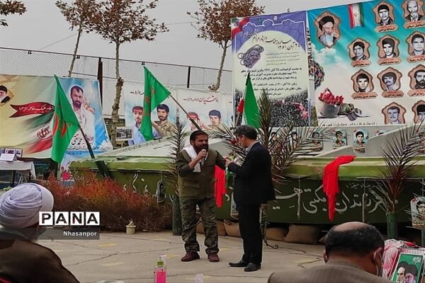 مراسم گرامیداشت روز حماسه و ایثار استان اصفهان در شهرستان فلاورجان